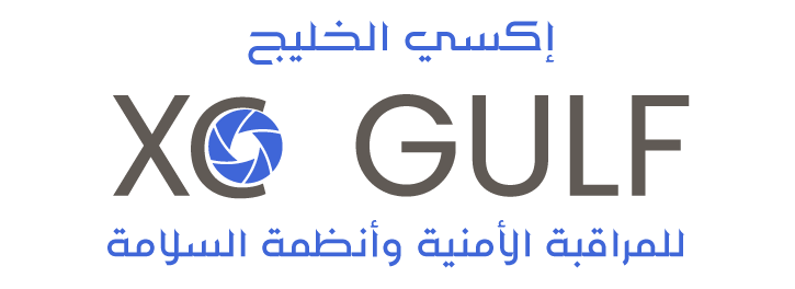 متجر إلكتروني سعودي مختص في بيع كاميرات المراقبة والشبكات وحلول المنزل الذكي - شركة اكسي الخليج للمراقبة الامنية وأنظمة السلامة